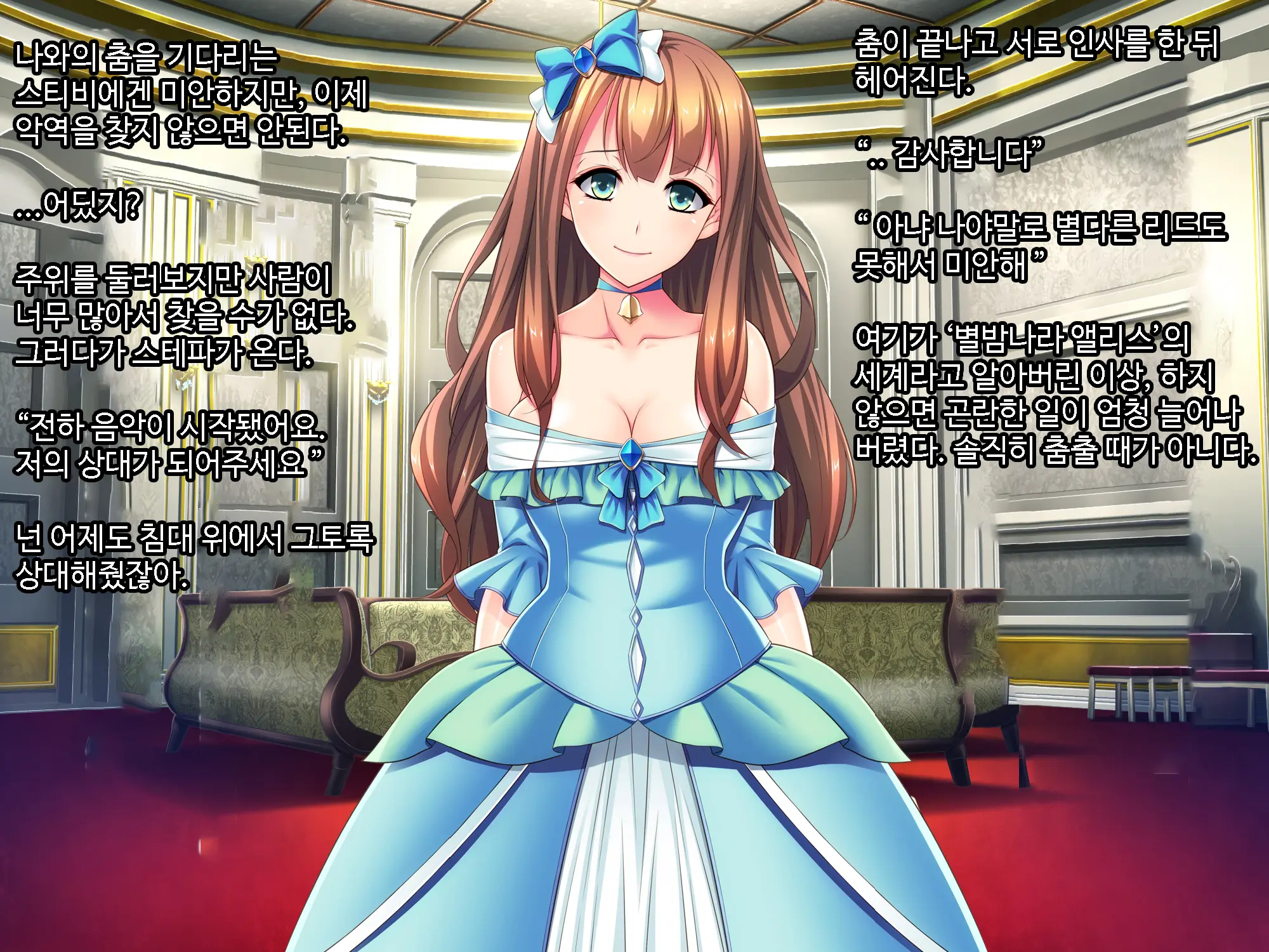 Otomege No Ouji-Sama Ni Tensei Shita Kedo Suki Ni Ikitai. | 여성향게임 메인공략캐릭터 왕자님으로 전생 마음대로 살고싶다.